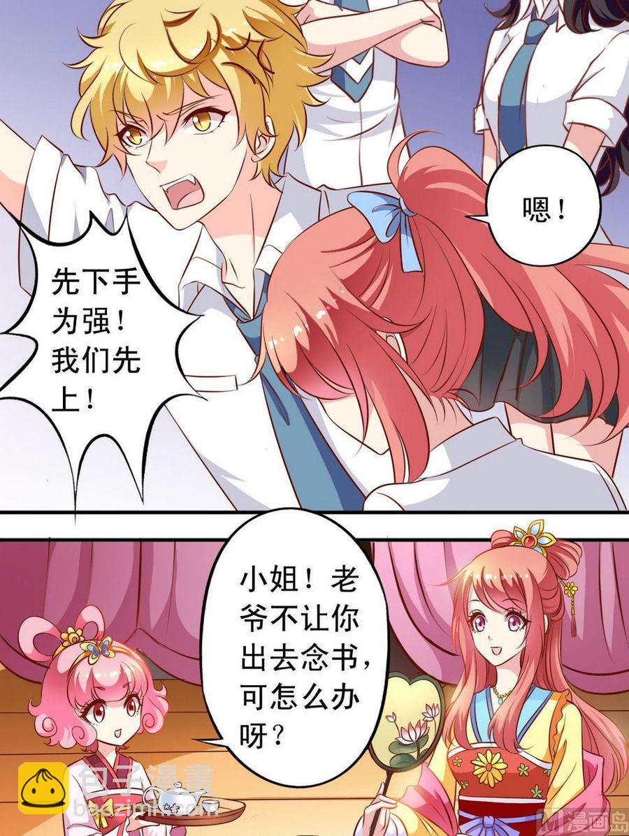 第133话  擂台-第137话