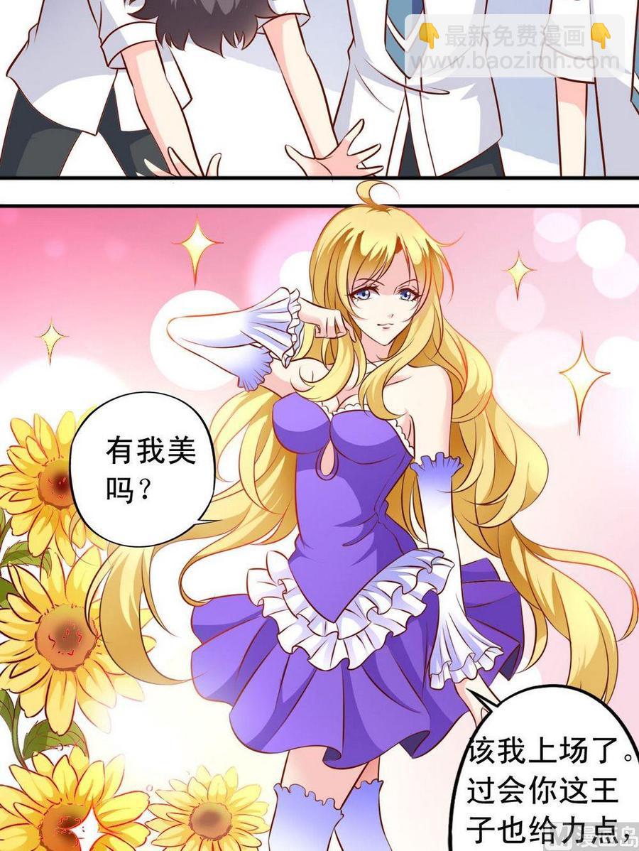 第133话  擂台-第137话