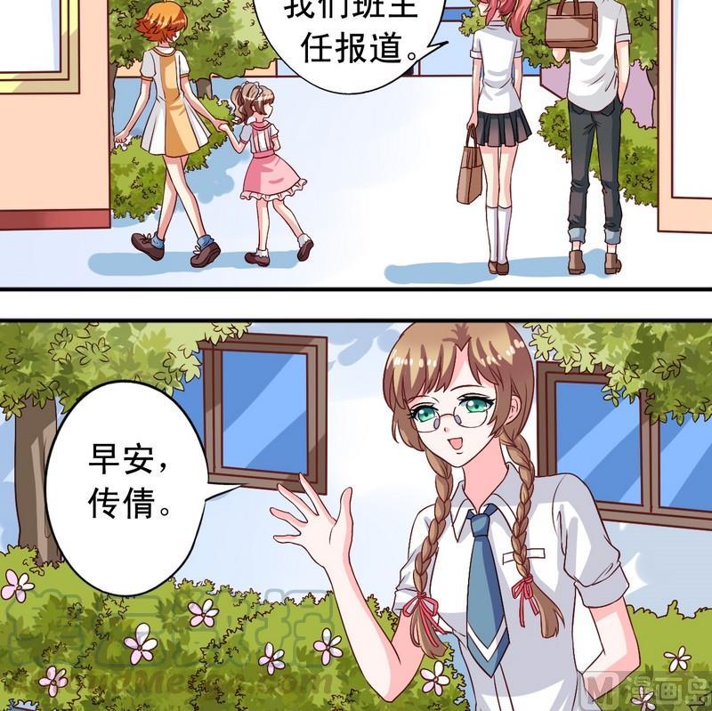 第15话 把耳朵挡住吧-第15话