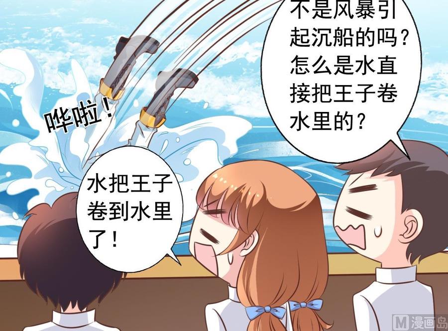 第136话 成也大神败也大神-第141话