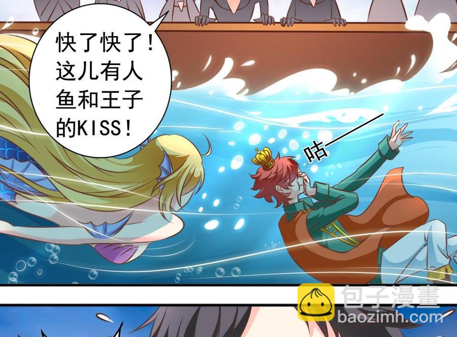 第136话 成也大神败也大神-第141话