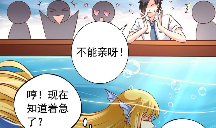 第136话 成也大神败也大神-第141话