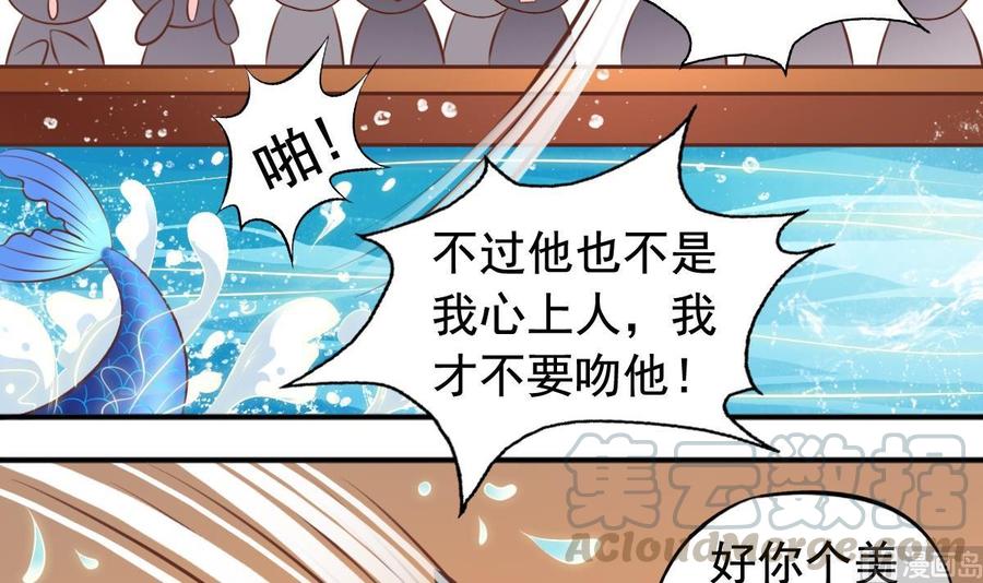 第136话 成也大神败也大神-第141话