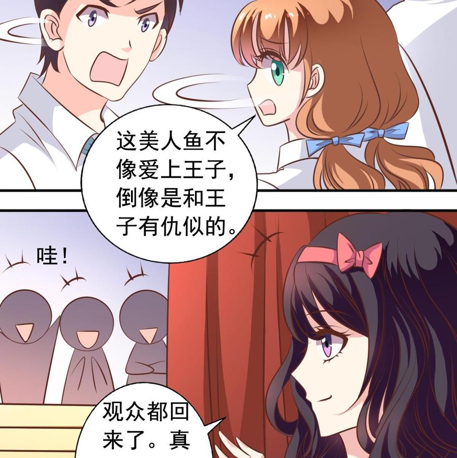 第136话 成也大神败也大神-第141话