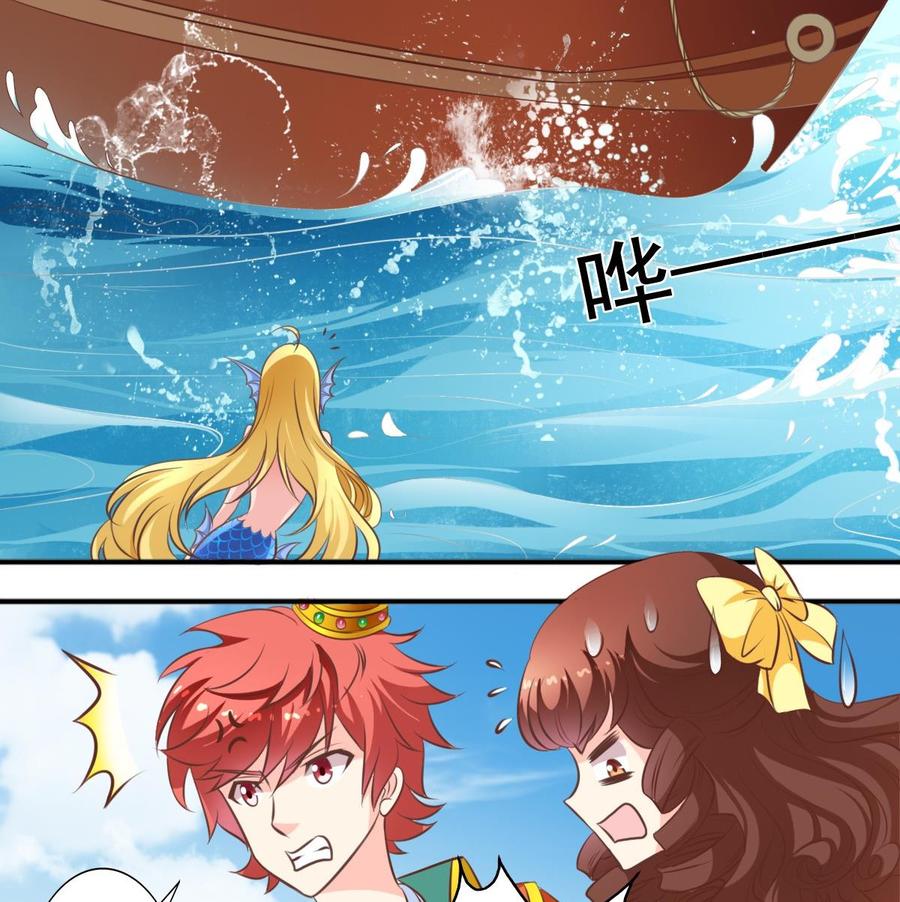 第136话 成也大神败也大神-第141话