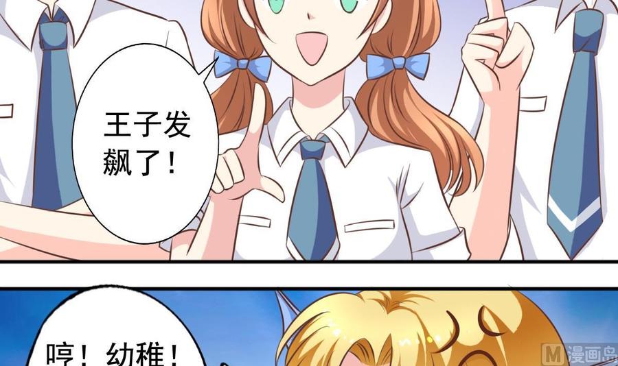 第136话 成也大神败也大神-第141话
