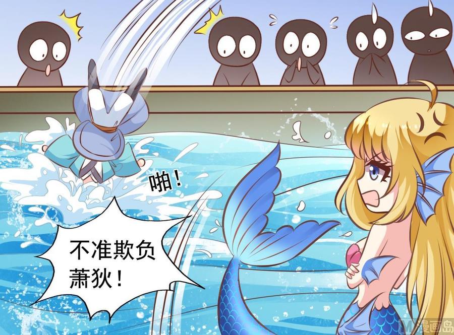 第137话 王喵死了？-第143话