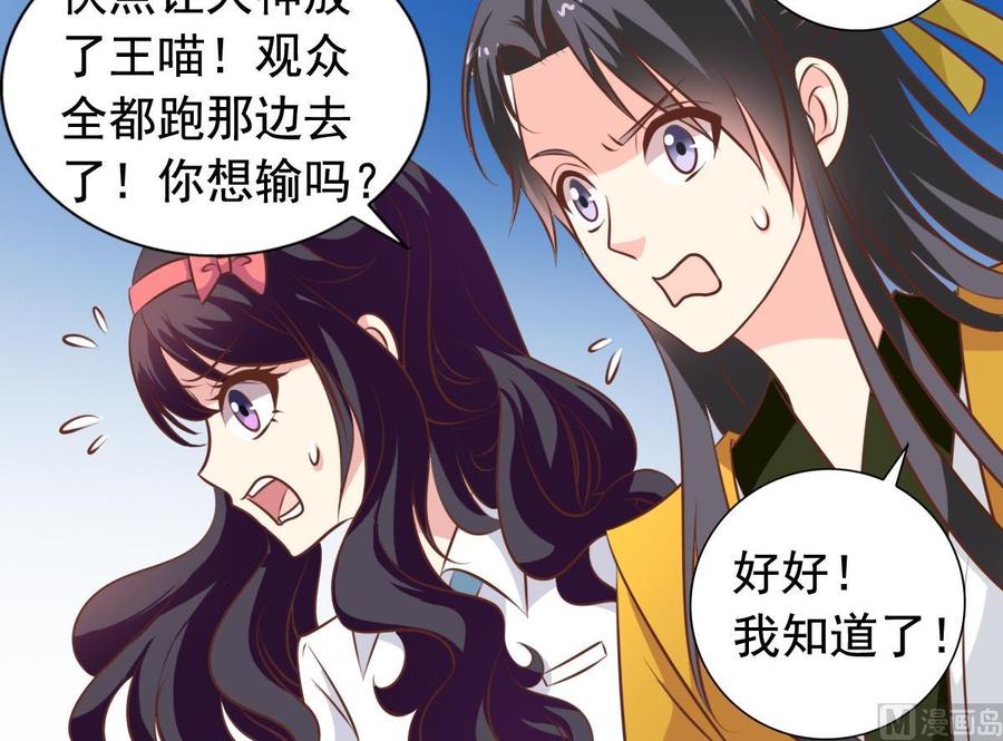 第137话 王喵死了？-第143话