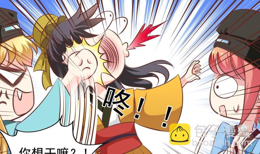 第137话 王喵死了？-第143话
