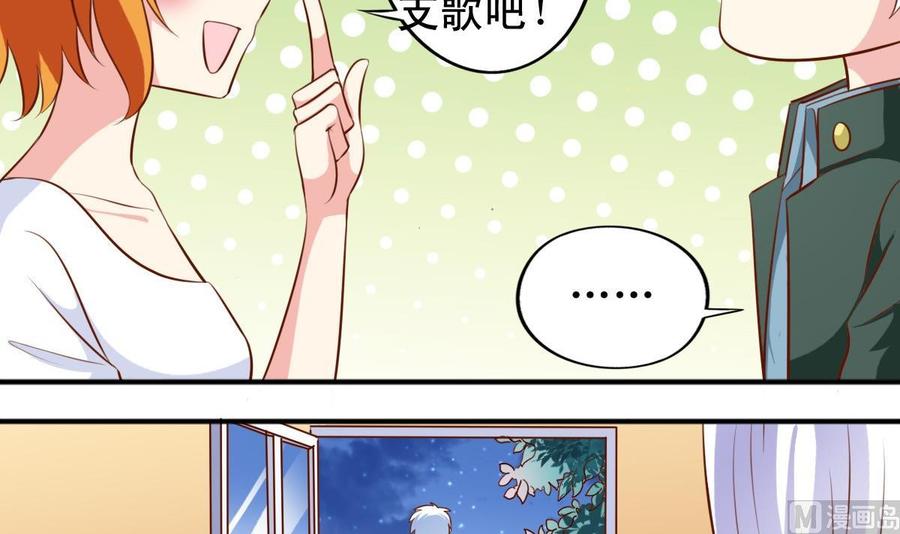 番外：逸依和银武（6）-第145话