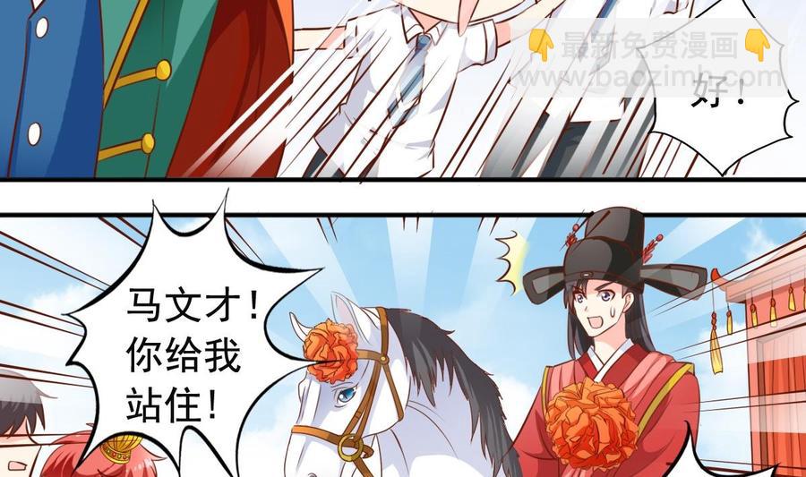 第140话 大神溺水-第147话