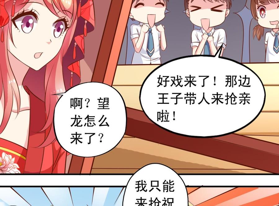 第140话 大神溺水-第147话
