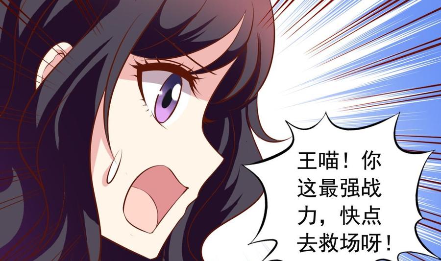 第140话 大神溺水-第147话