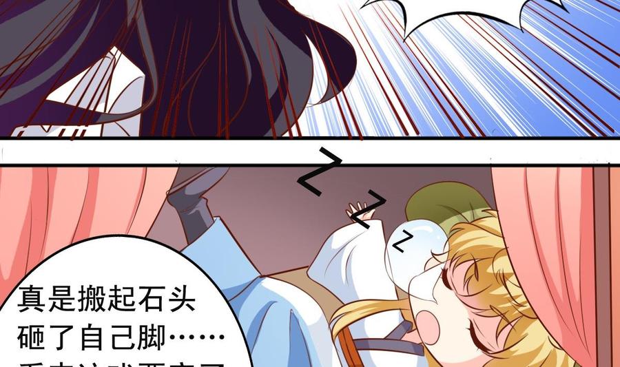 第140话 大神溺水-第147话