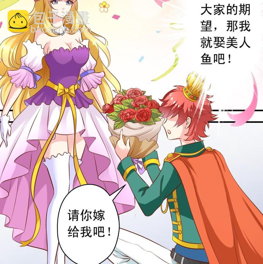 第140话 大神溺水-第147话