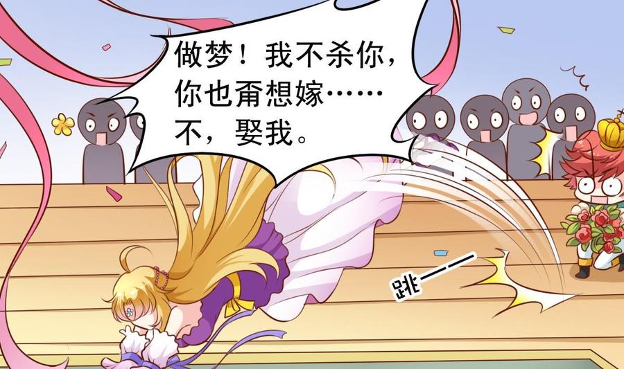 第140话 大神溺水-第147话