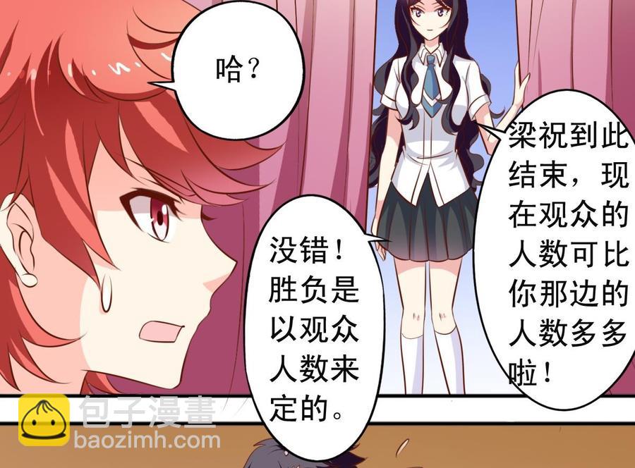 第141话胜负以定-第149话