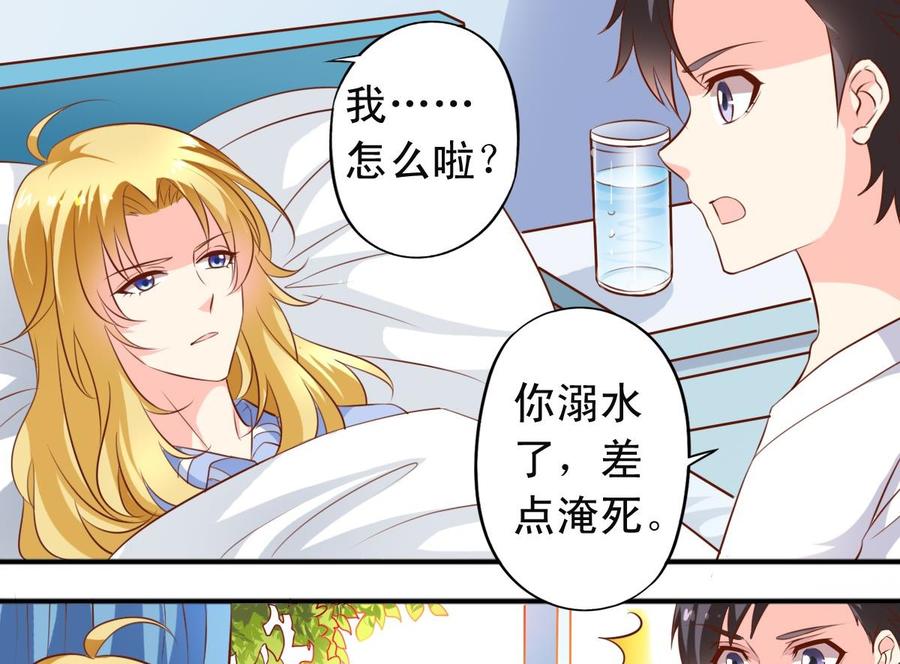 第141话胜负以定-第149话