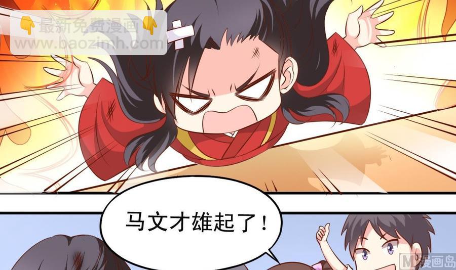 第141话胜负以定-第149话