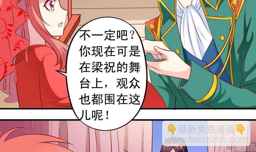 第141话胜负以定-第149话