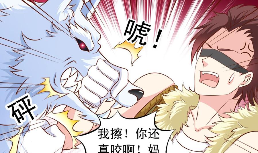 番外8 树咚-第151话