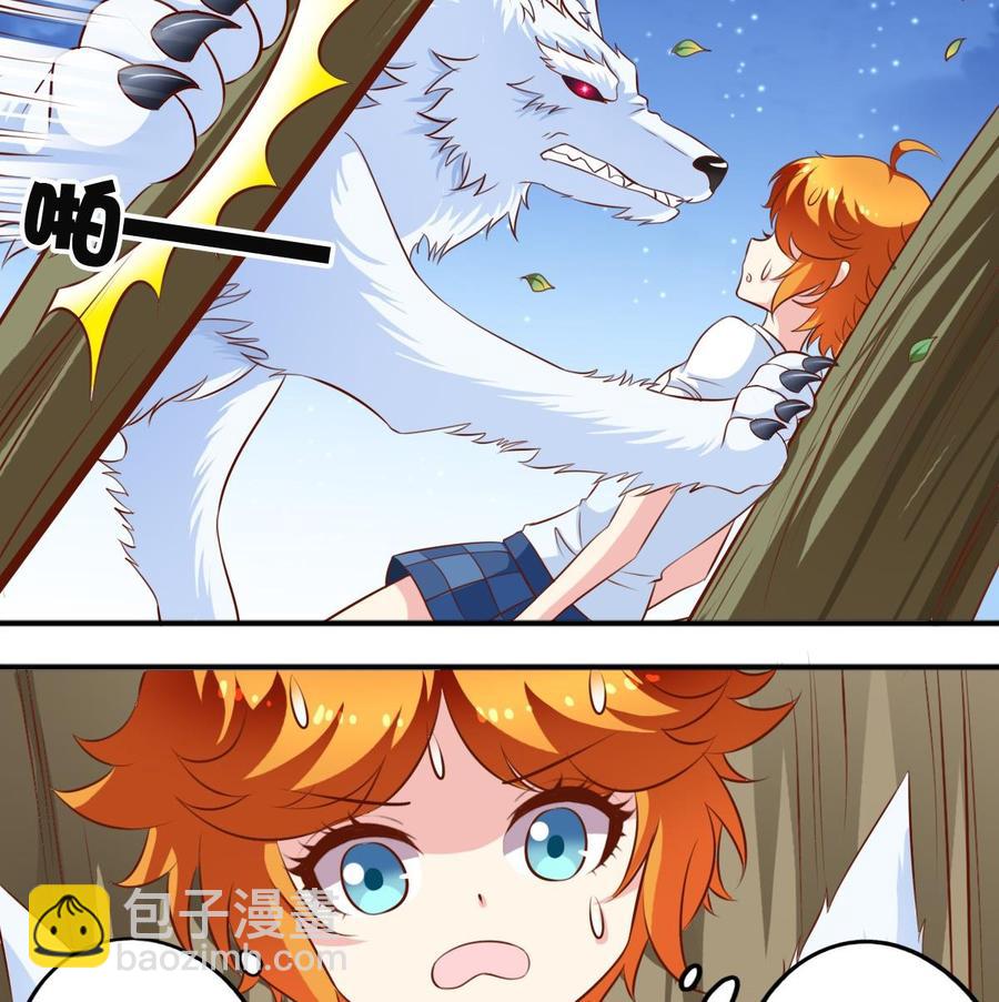 番外8 树咚-第151话