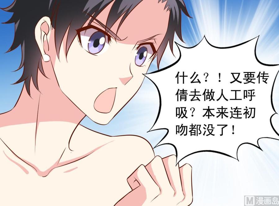 第144话温泉旅行-第153话