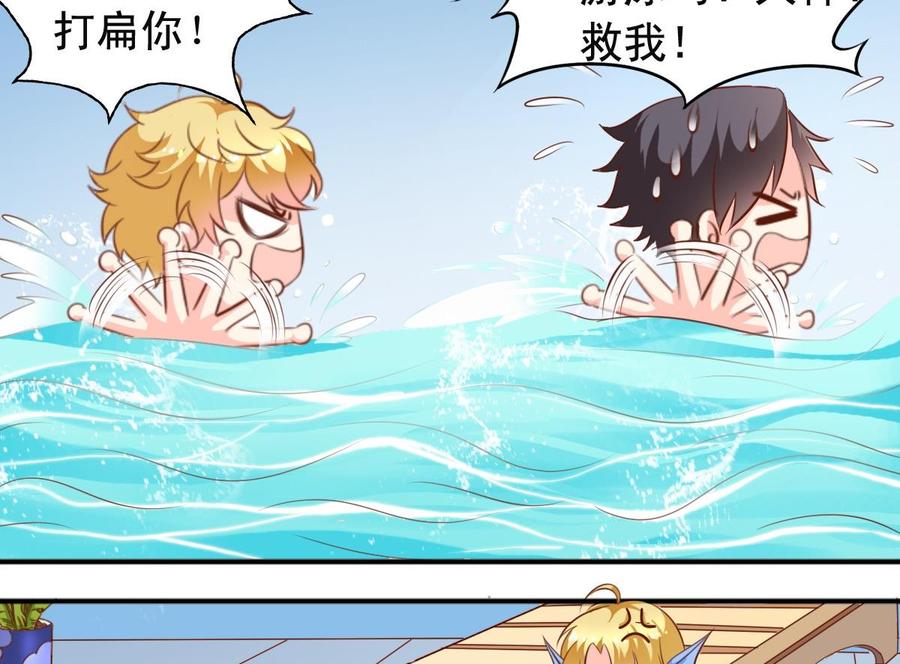 第144话温泉旅行-第153话