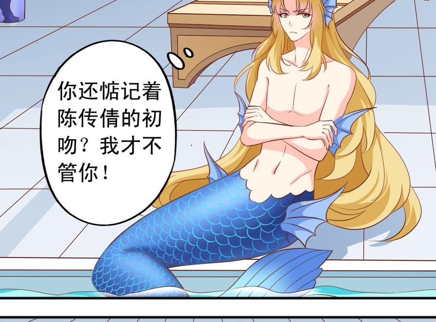 第144话温泉旅行-第153话