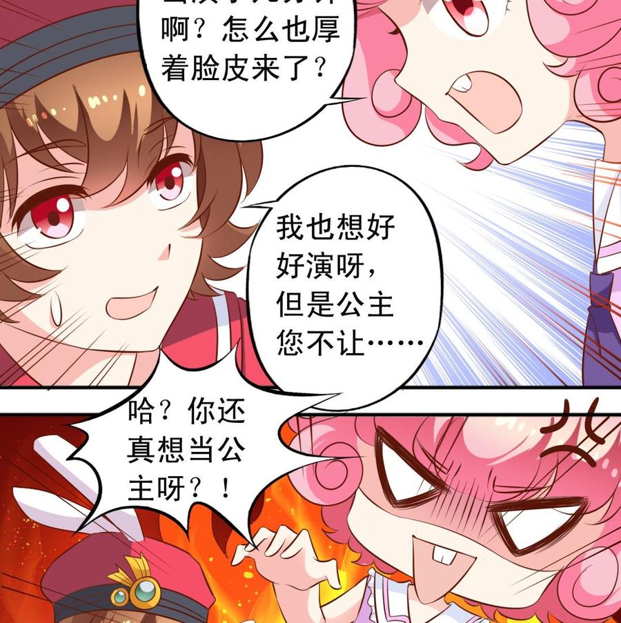 第144话温泉旅行-第153话