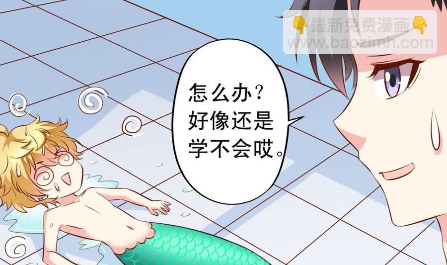 第144话温泉旅行-第153话