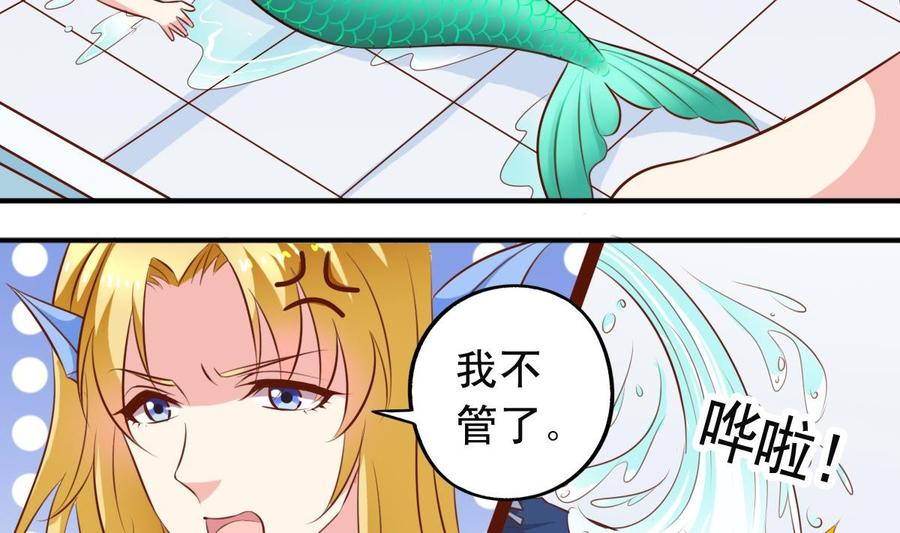 第144话温泉旅行-第153话