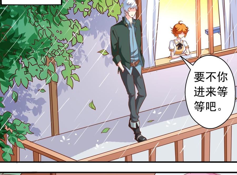 番外14 爱整洁的狼-第159话