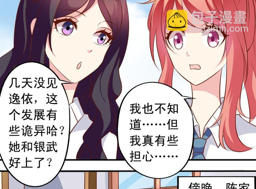 番外16 指数十出现-第161话