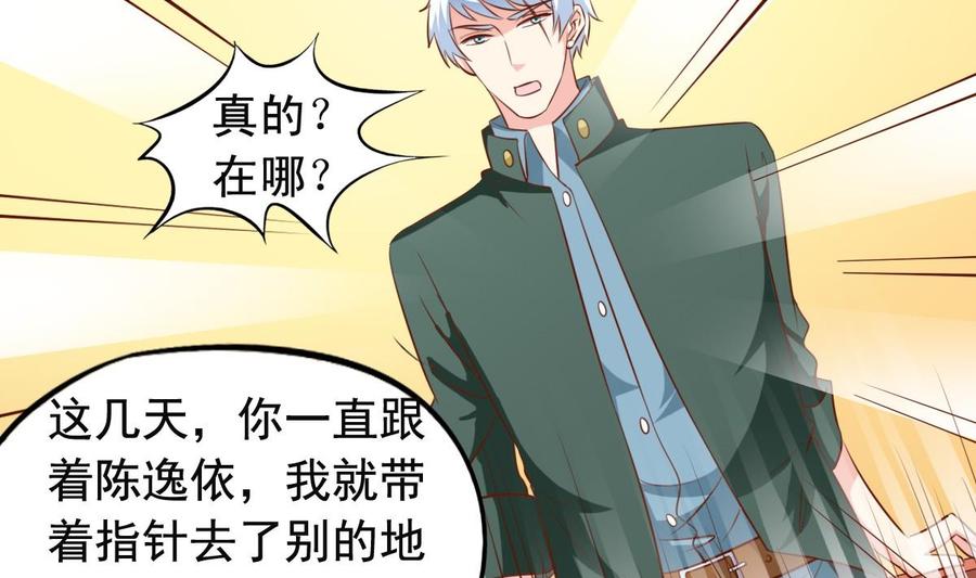 番外16 指数十出现-第161话