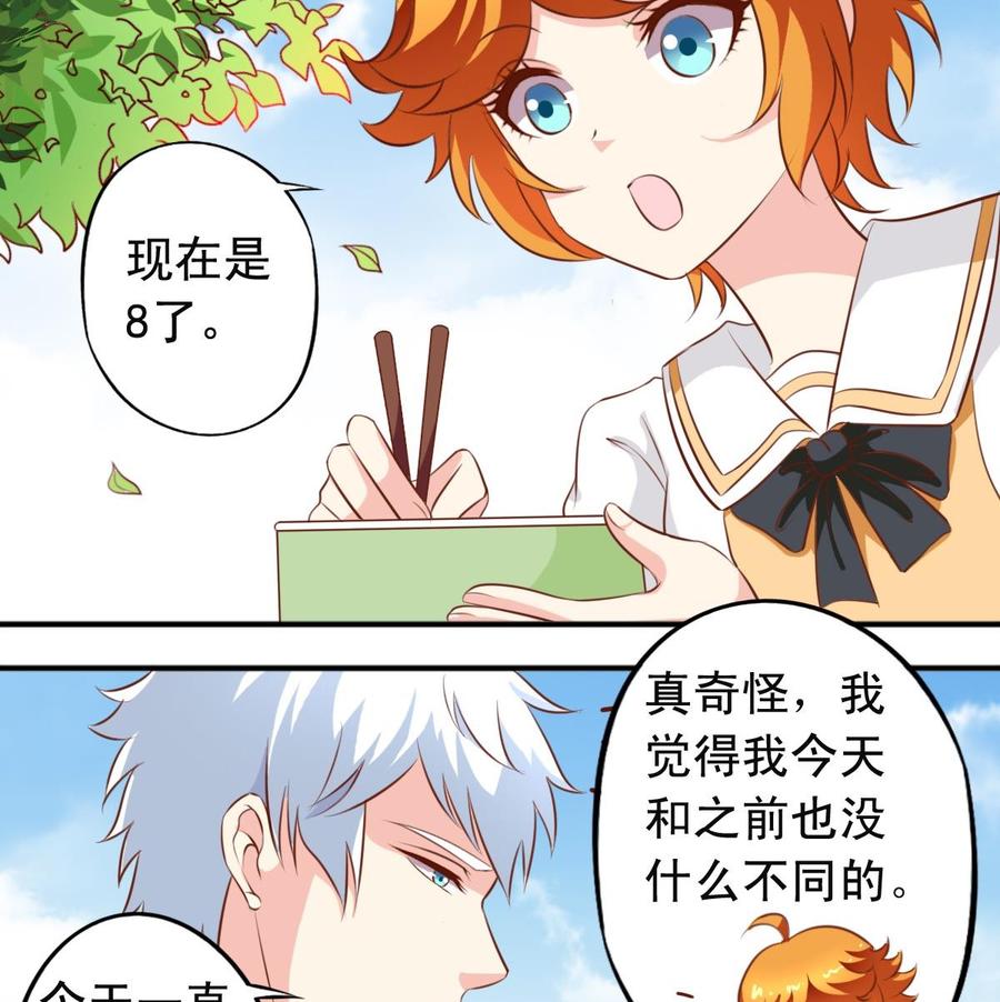 番外16 指数十出现-第161话
