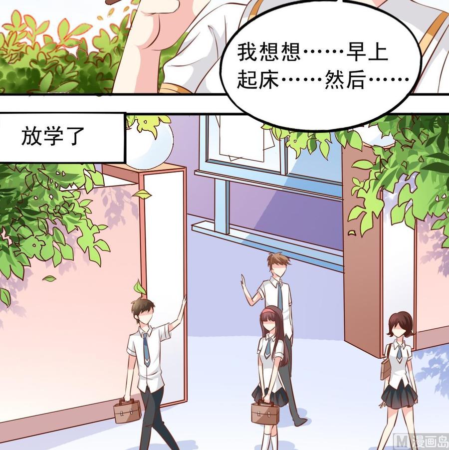 番外16 指数十出现-第161话