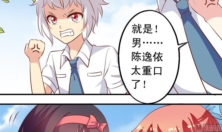 番外16 指数十出现-第161话