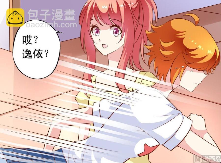 番外18 给狗吃-第163话