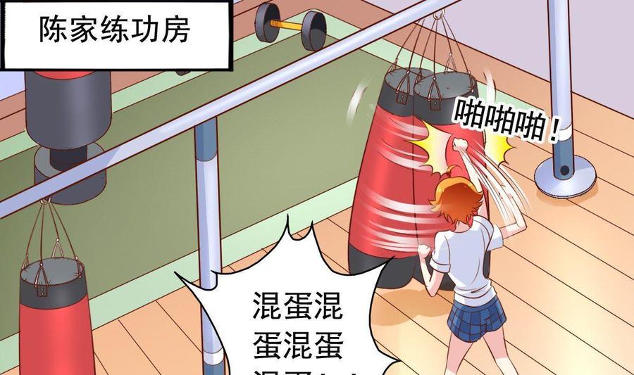 番外18 给狗吃-第163话