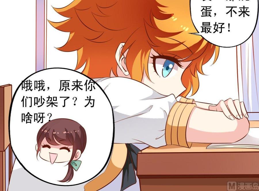 番外18 给狗吃-第163话
