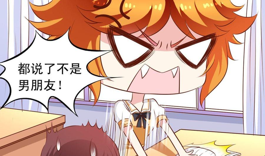 番外18 给狗吃-第163话