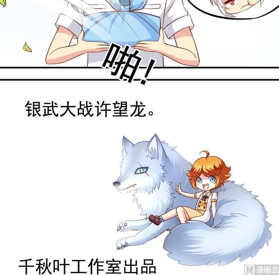 番外18 给狗吃-第163话