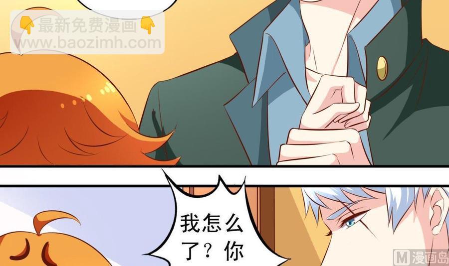 番外18 给狗吃-第163话