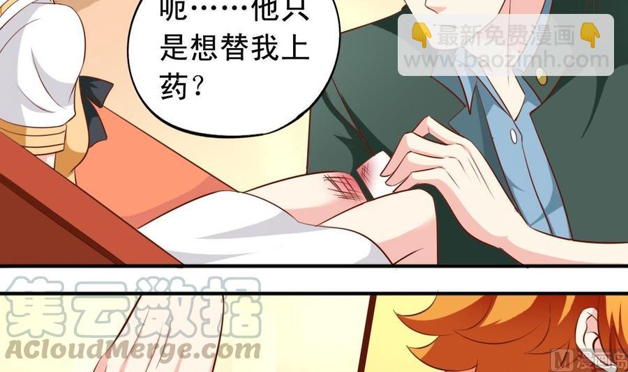 番外20 扛走-第165话