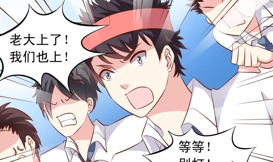 番外20 扛走-第165话