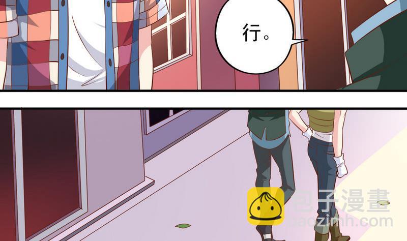 番外22 堂兄-第167话