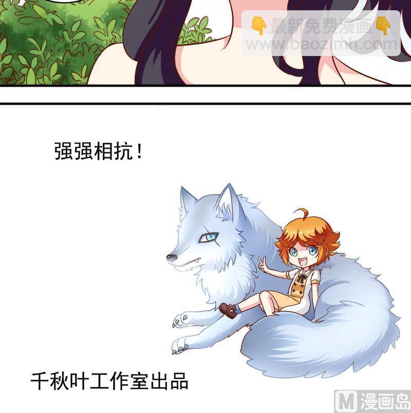 番外22 堂兄-第167话