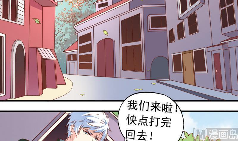 番外22 堂兄-第167话