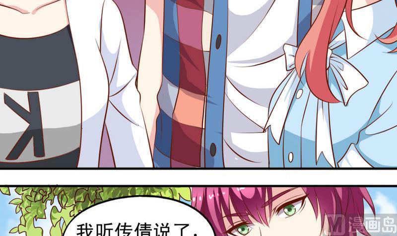 番外22 堂兄-第167话